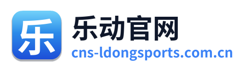 乐动官网